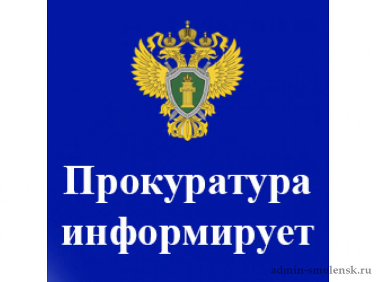 Мошеннические схемы. Мошеннические схемы.